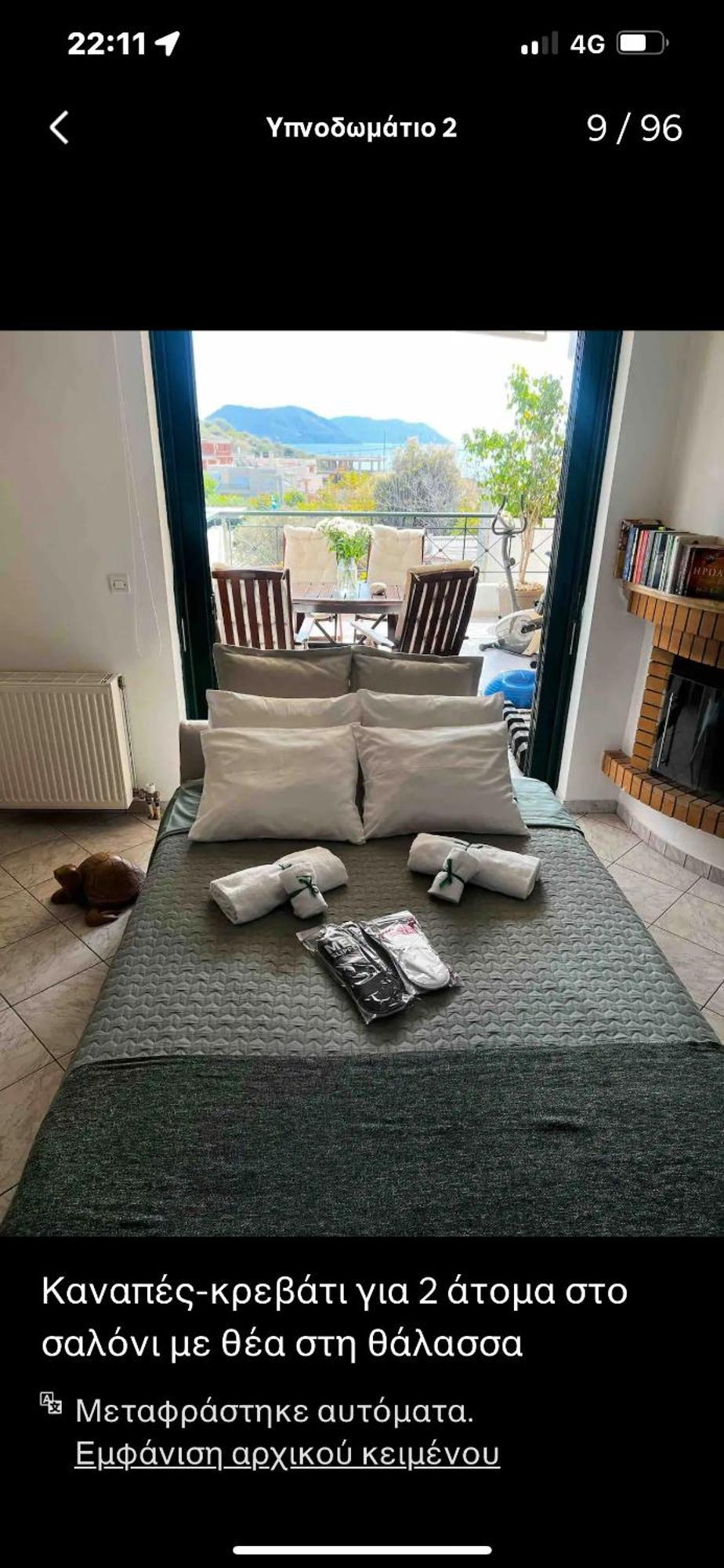 Thedreamlifehouse Appartement Anavyssos Buitenkant foto