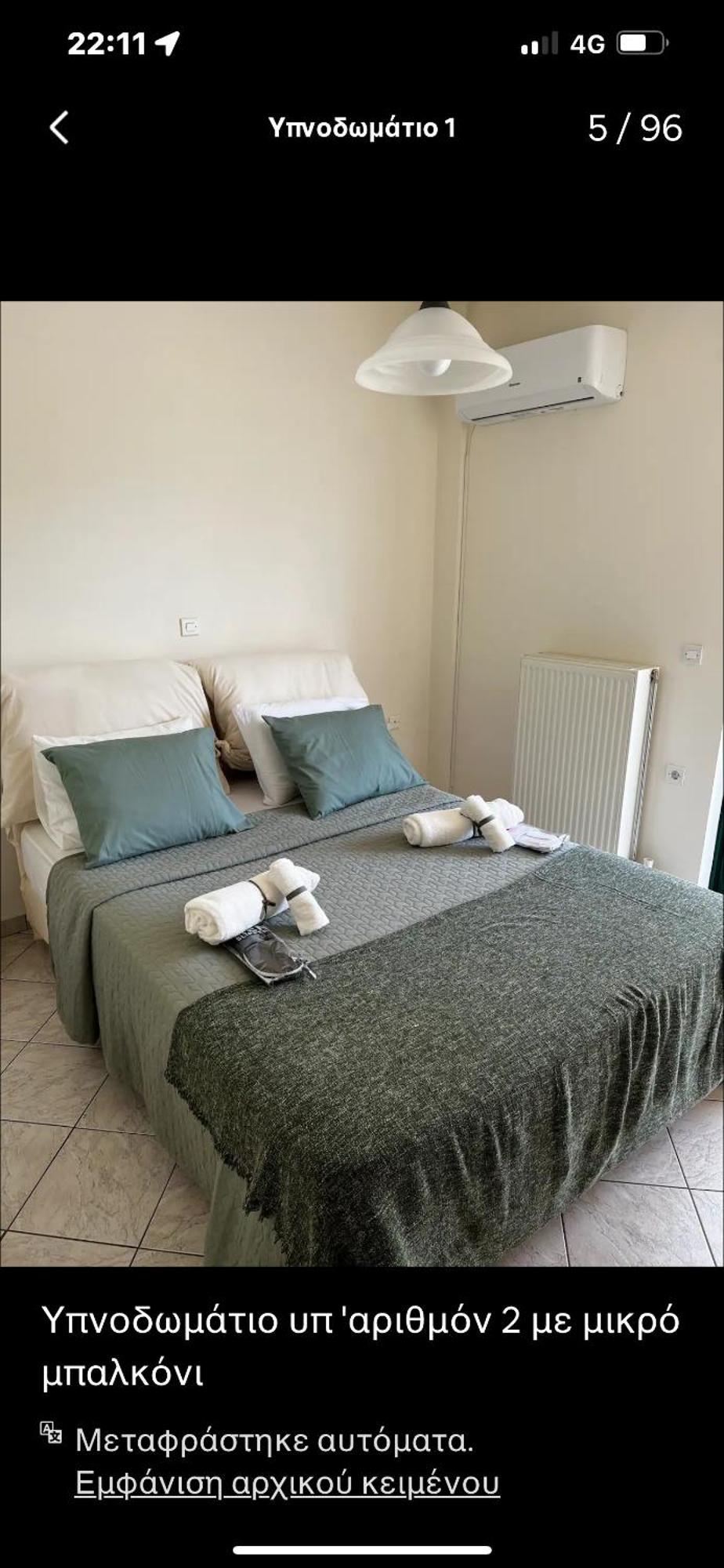Thedreamlifehouse Appartement Anavyssos Buitenkant foto
